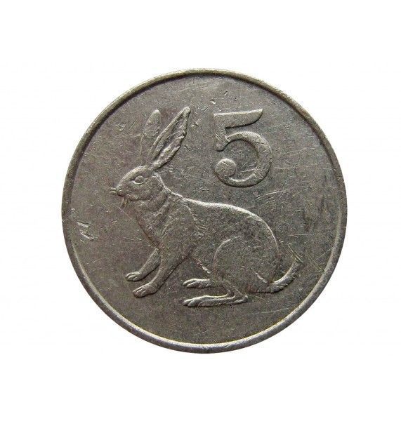 Зимбабве 5 центов 1989 г.