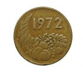 Алжир 20 сантимов 1972 г. (ФАО - Земельная реформа)
