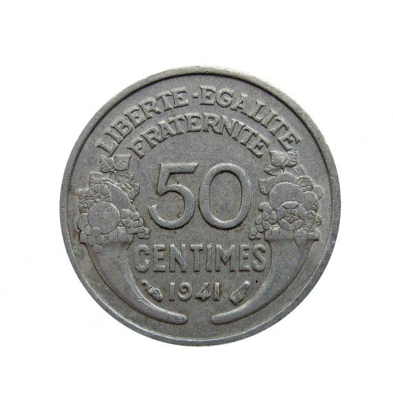 Франция 50 сантимов 1941 г.