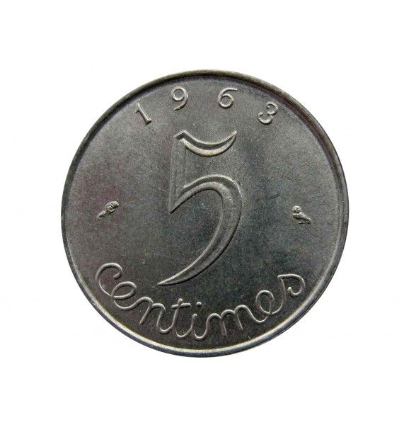 Франция 5 сантимов 1963 г.