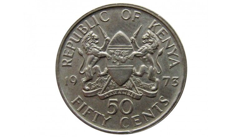 Кения 50 центов 1973 г.