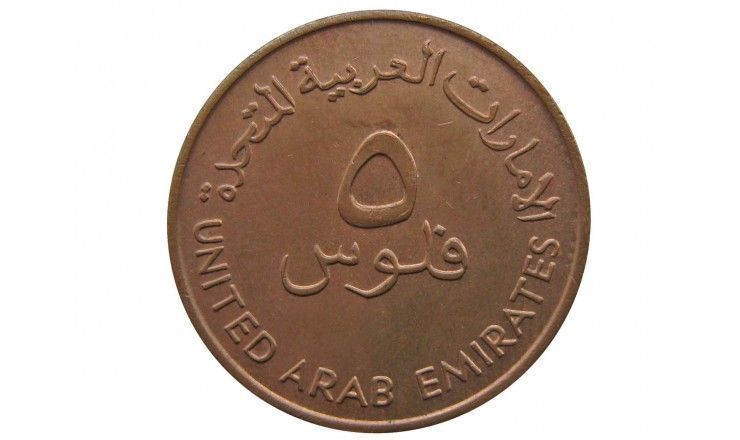 ОАЭ 5 филс 1989 г.
