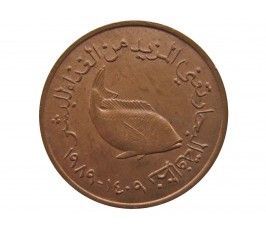 ОАЭ 5 филс 1989 г.