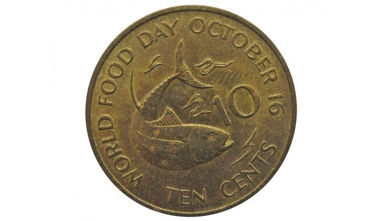 Сейшелы 10 центов 1981 г. (ФАО - Всемирный день продовольствия)