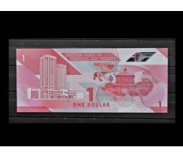 Тринидад и Тобаго 1 доллар 2020 г.