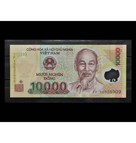 Вьетнам 10000 донг 2010 г.