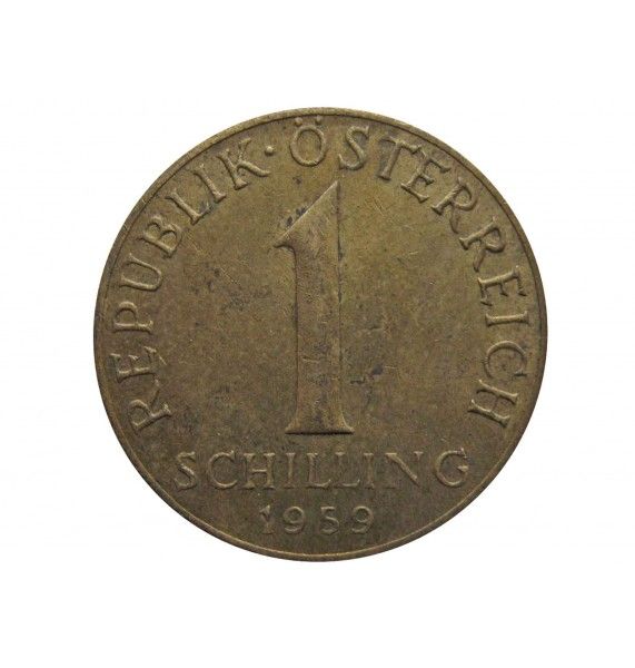 Австрия 1 шиллинг 1959 г.