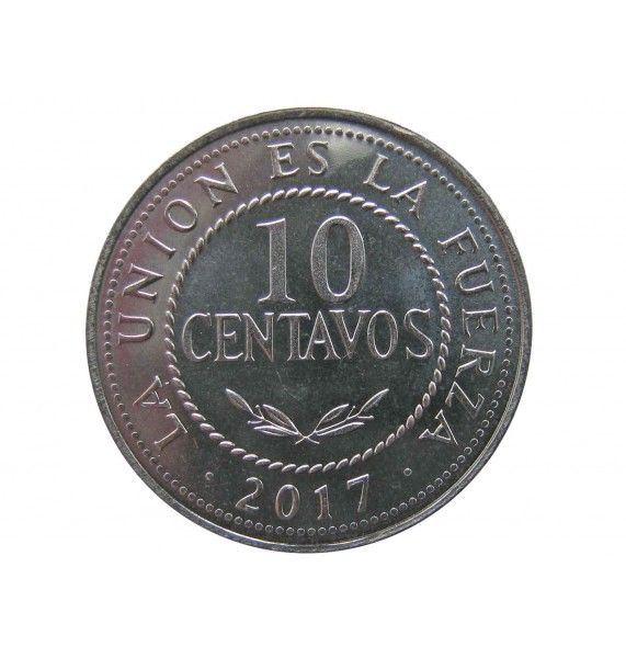 Боливия 10 сентаво 2017 г.