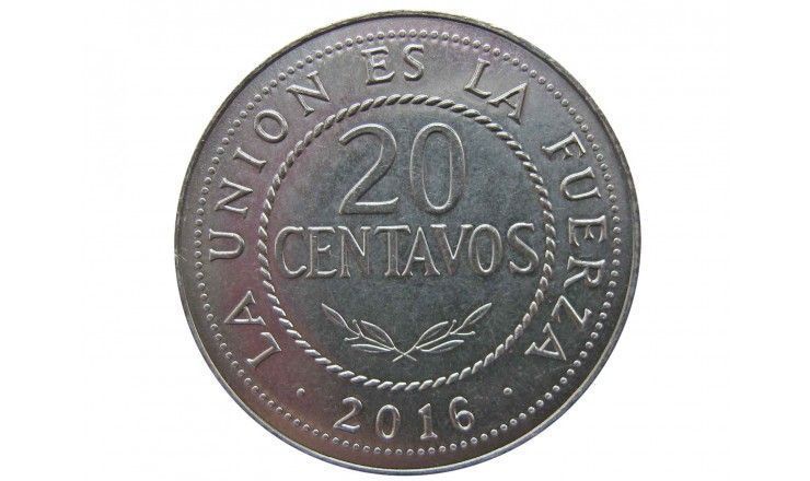 Боливия 20 сентаво 2016 г.