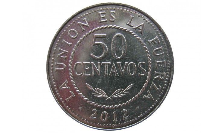 Боливия 50 сентаво 2012 г.