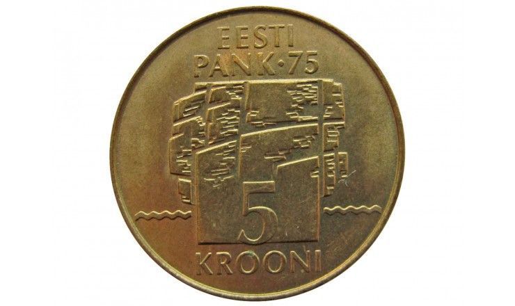 Эстония 5 крон 1994 г. (75 лет Банку Эстонии)