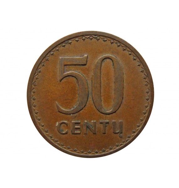 Литва 50 центов 1991 г.
