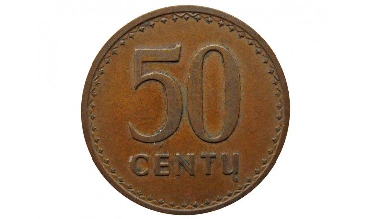 Литва 50 центов 1991 г.