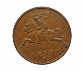Литва 50 центов 1991 г.