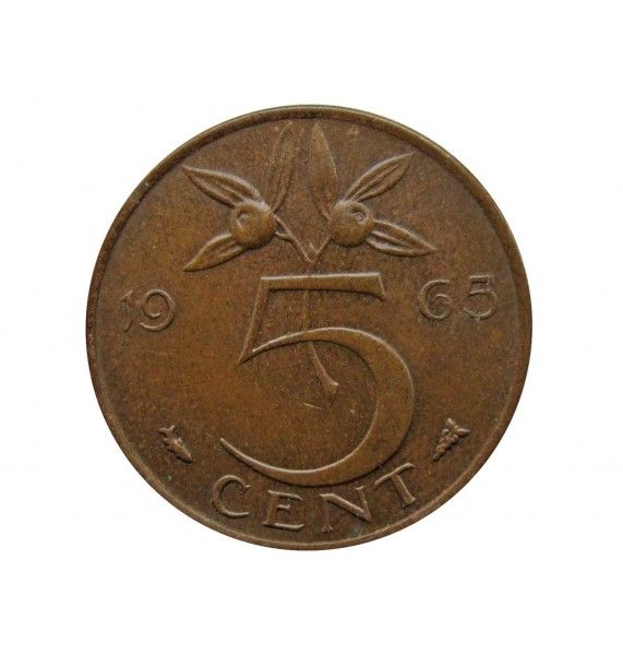 Нидерланды 5 центов 1965 г.