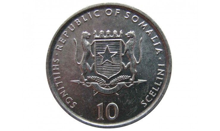 Сомали 10 шиллингов 2000 г.