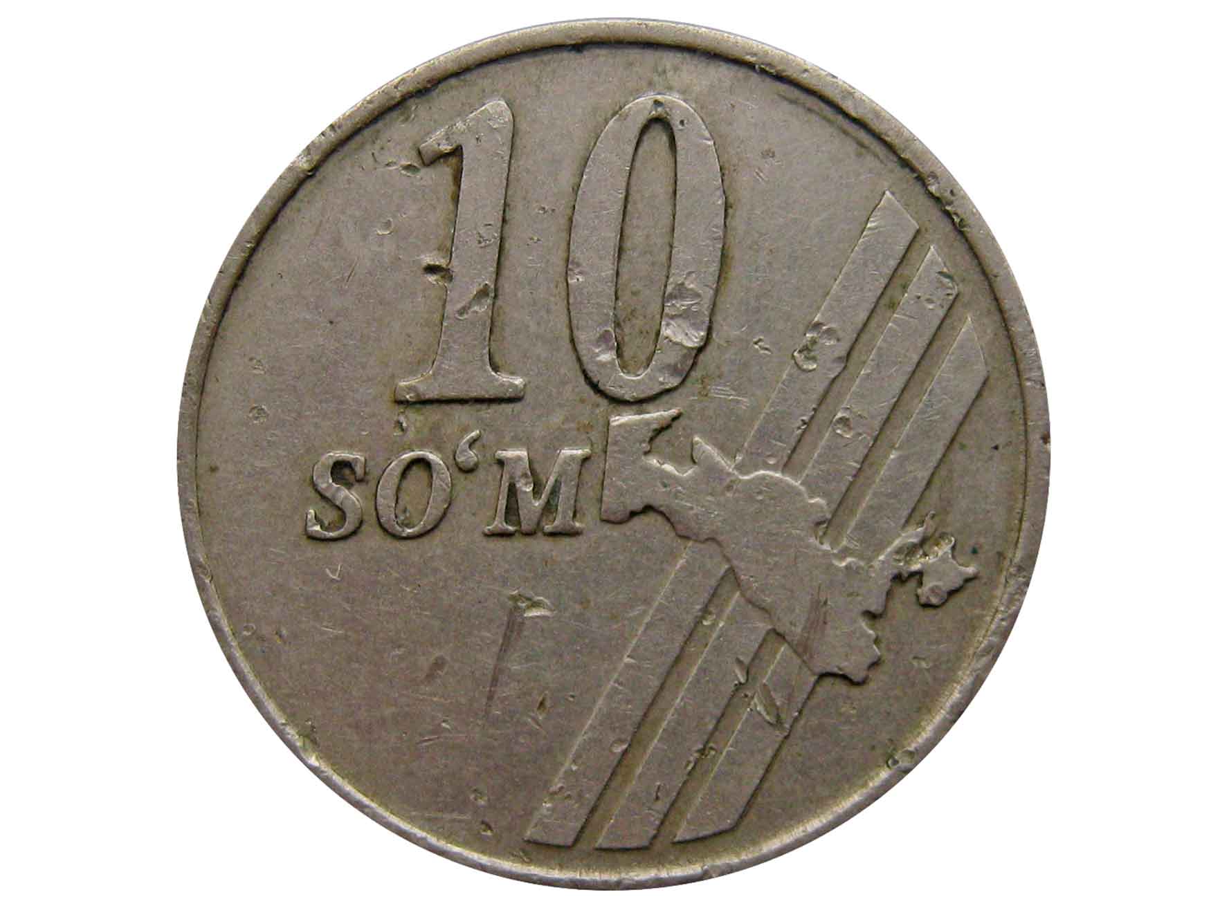 10 сум в рублях. 10 Сум. Монеты Узбекистана 1956. Узбекские монеты. Узбекская монета 1 копейка.
