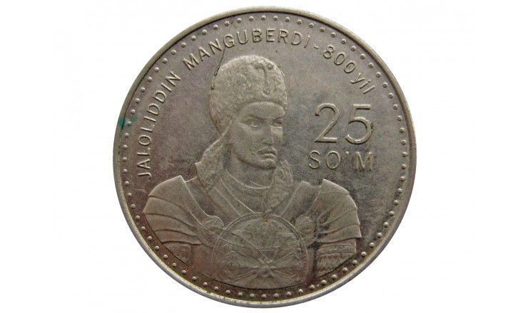 Узбекистан 25 сум 1999 г. (800 лет со дня рождения Жалолиддина Мангуберды)