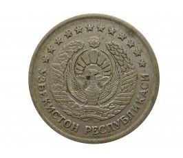 Узбекистан 5 сум 1999 г.