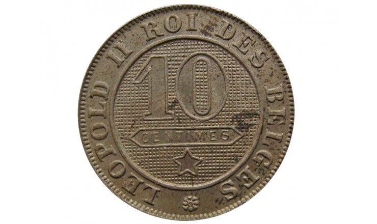 Бельгия 10 сантимов 1894 г. (Des Belges)