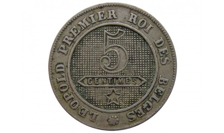 Бельгия 5 сантимов 1861 г. (Des Belges)