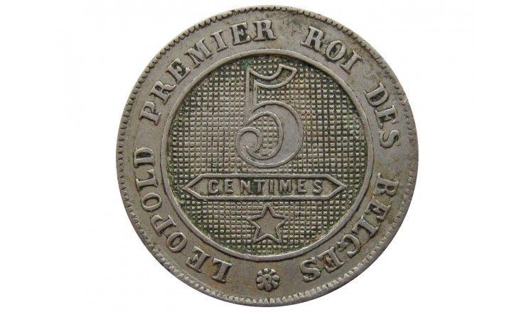Бельгия 5 сантимов 1862 г. (Des Belges)