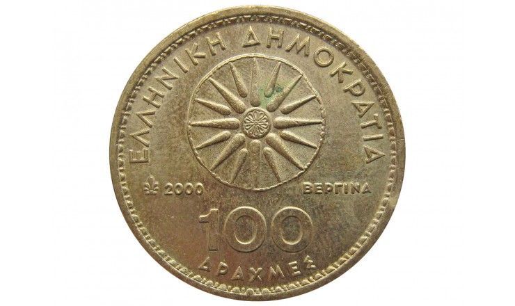 Греция 100 драхм 2000 г.