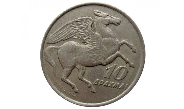 Греция 10 драхм 1973 г.