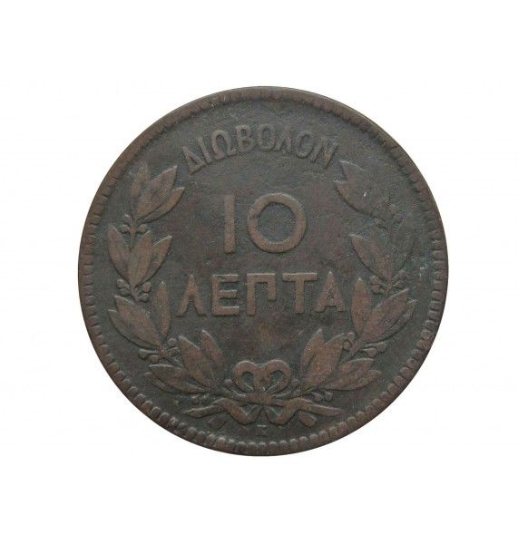 Греция 10 лепта 1878 г. K