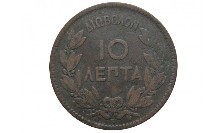 Греция 10 лепта 1878 г. K