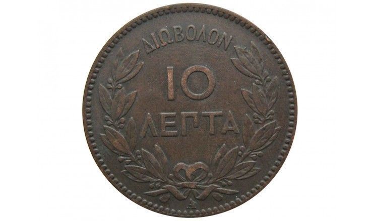 Греция 10 лепта 1882 г. A