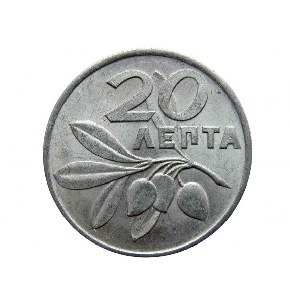 Греция 20 лепта 1973 г.