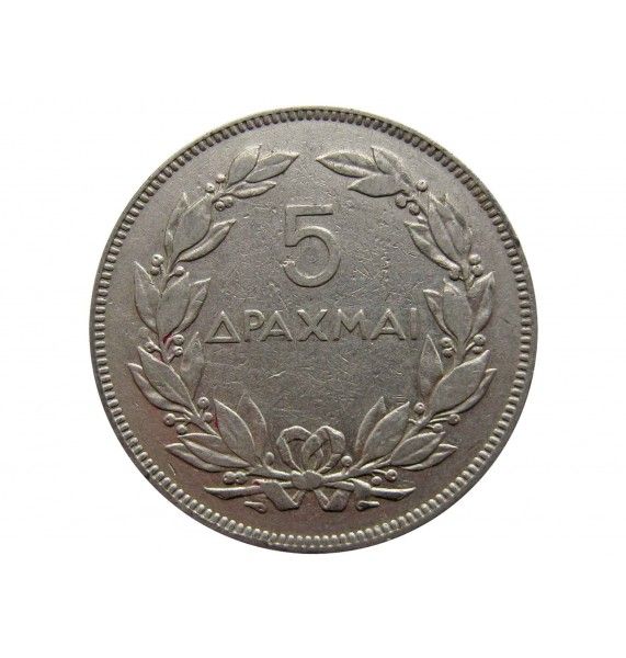 Греция 5 драхм 1930 г.