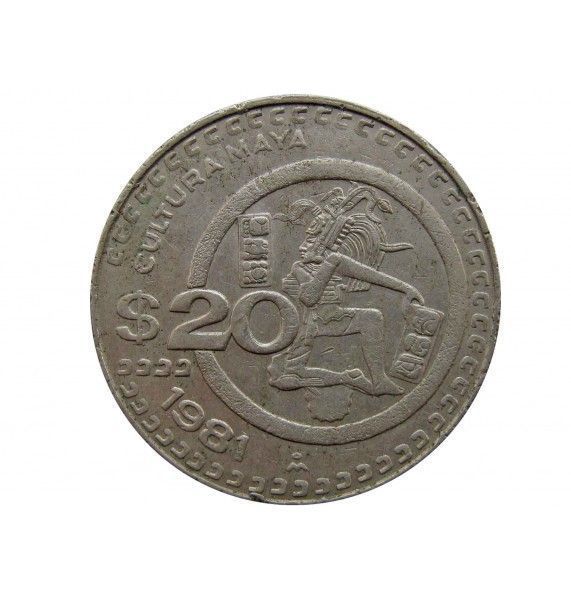 Мексика 20 песо 1981 г.