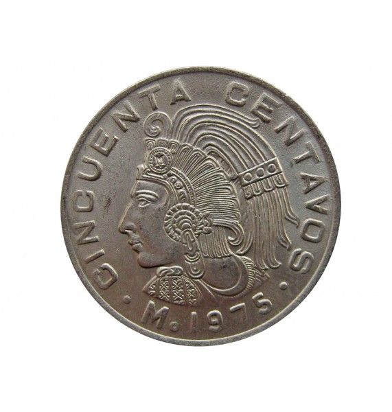 Мексика 50 сентаво 1975 г.