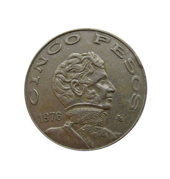 Мексика 5 песо 1976 г.