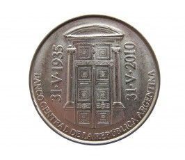 Аргентина 2 песо 2010 г. (75 лет Центральному банку Аргентины)