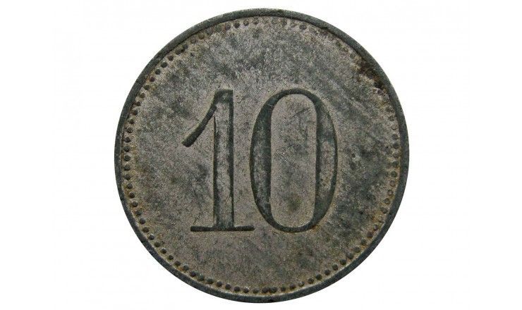 Эттинген 10 пфеннигов 1917 г.
