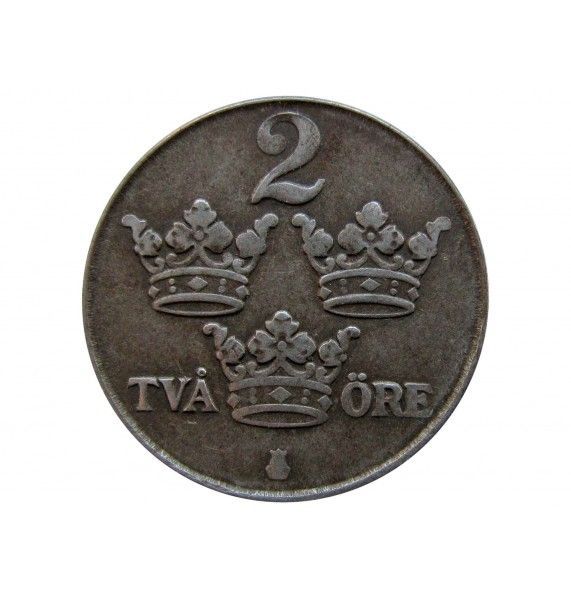 Швеция 2 эре 1947 г.