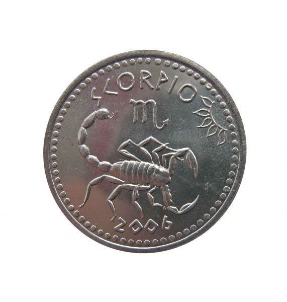 Сомалиленд 10 шиллингов 2006 г. (Скорпион)