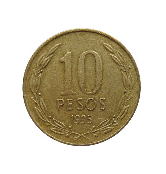 Чили 10 песо 1995 г.