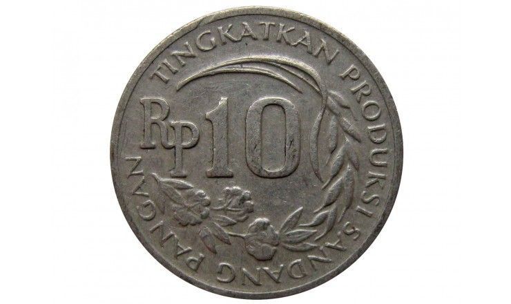 Индонезия 10 рупий 1971 г.