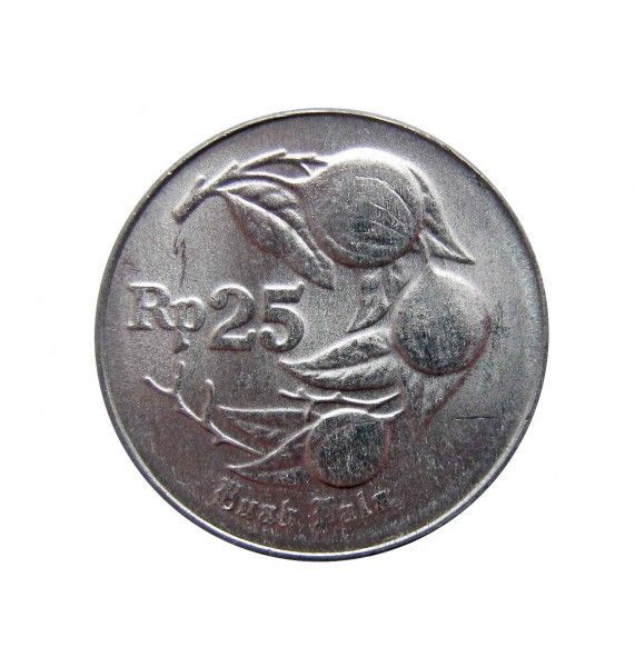 Индонезия 25 рупий 1996 г.