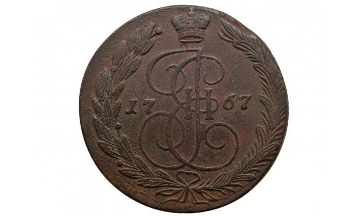 Россия 5 копеек 1767 г. ЕМ