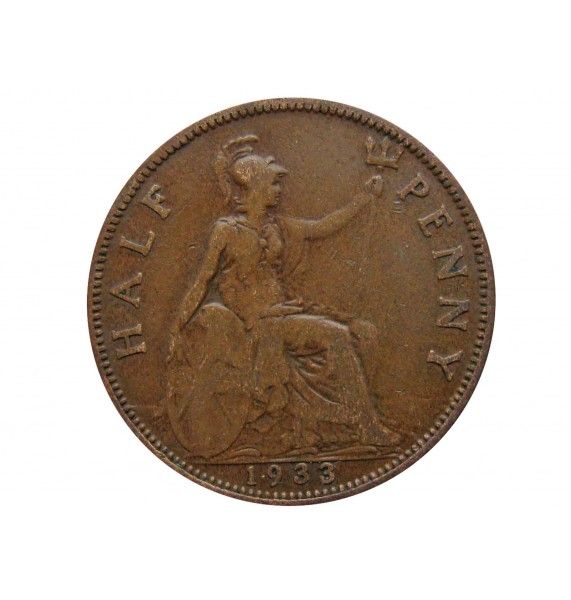 Великобритания 1/2 пенни 1933 г.