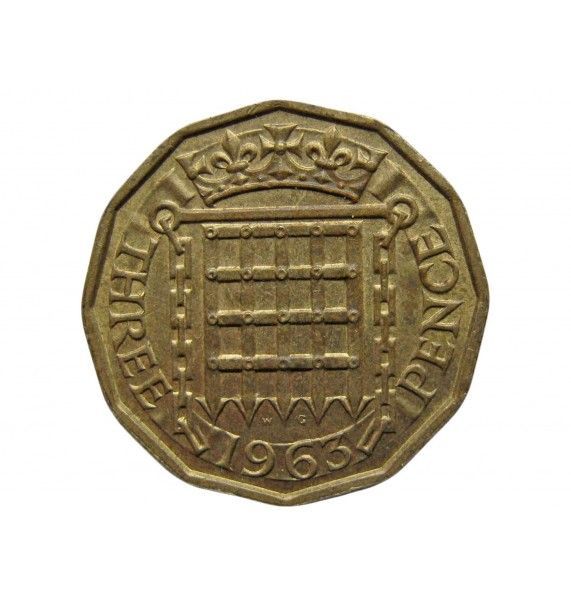 Великобритания 3 пенса 1963 г.