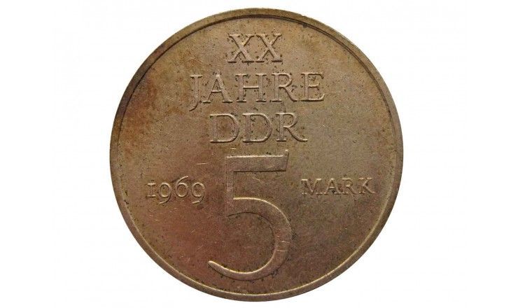 Германия 5 марок 1969 г. (20 лет образования ГДР)