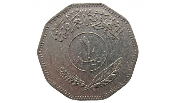 Ирак 1 динар 1981 г.