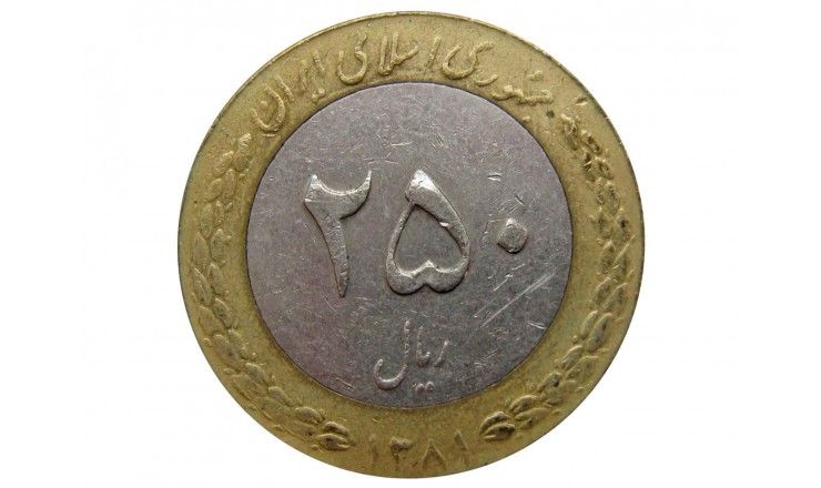 Иран 250 риалов 2002 г.
