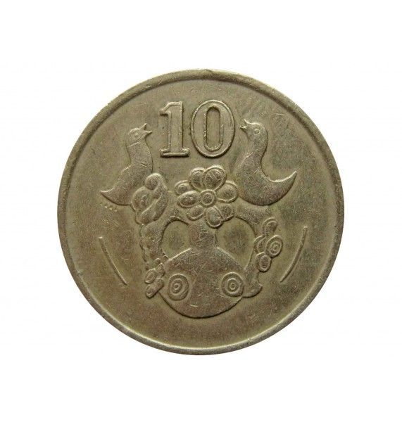 Кипр 10 центов 1993 г.